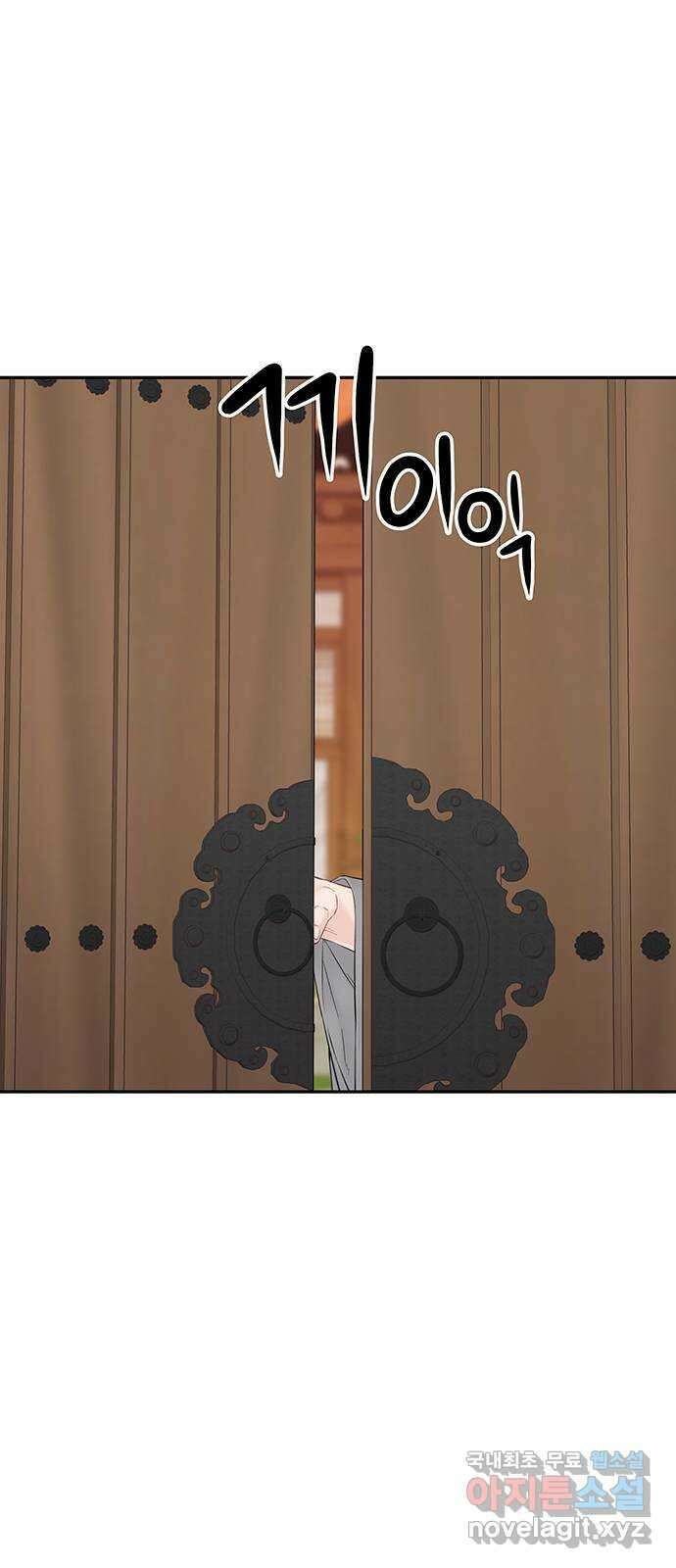 사랑은 없는 것처럼 11화 5