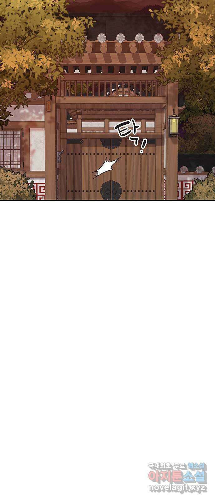 사랑은 없는 것처럼 11화 20