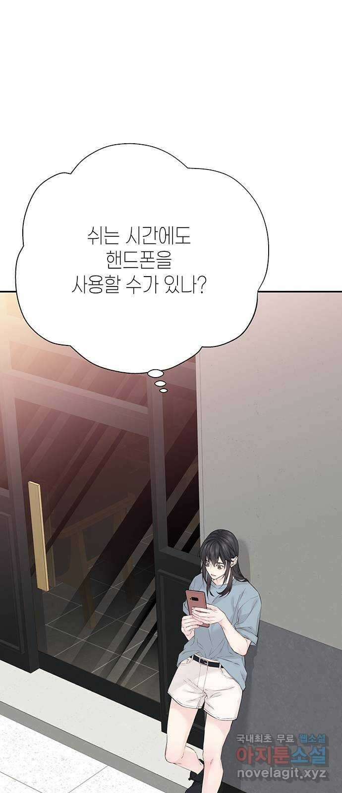 사랑은 없는 것처럼 11화 28