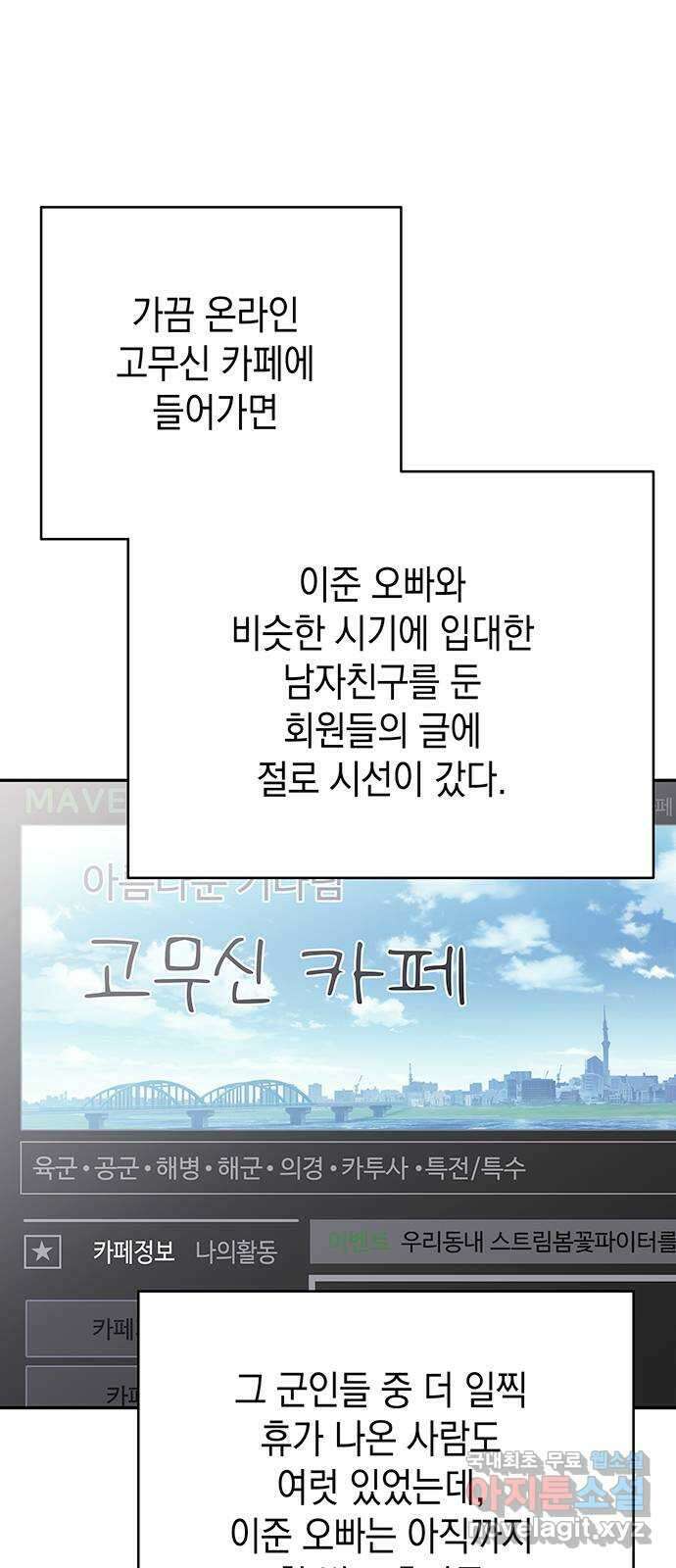 사랑은 없는 것처럼 11화 30