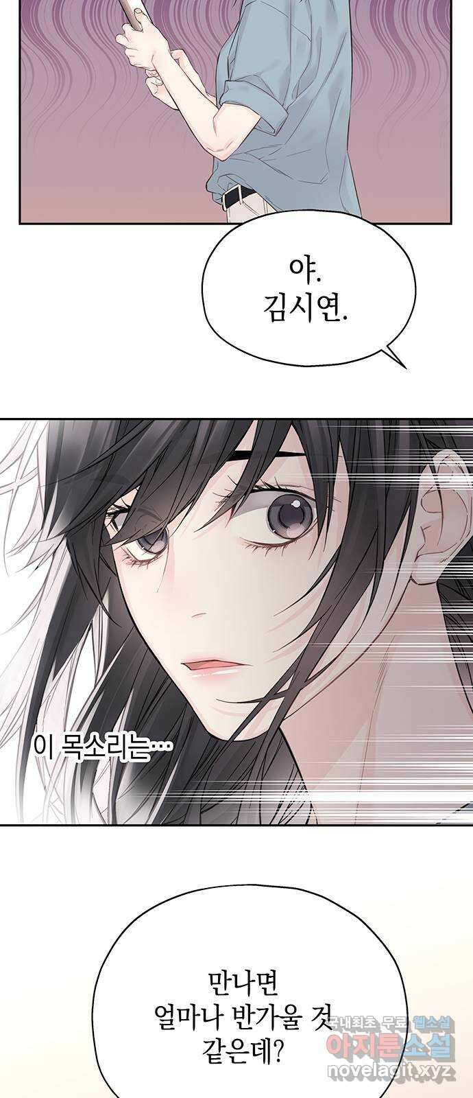 사랑은 없는 것처럼 11화 39