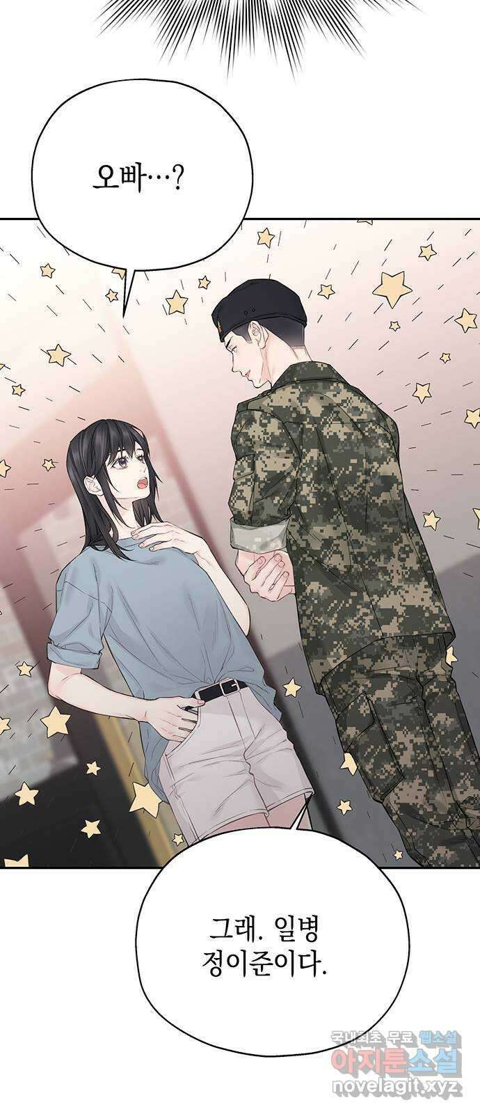 사랑은 없는 것처럼 11화 41