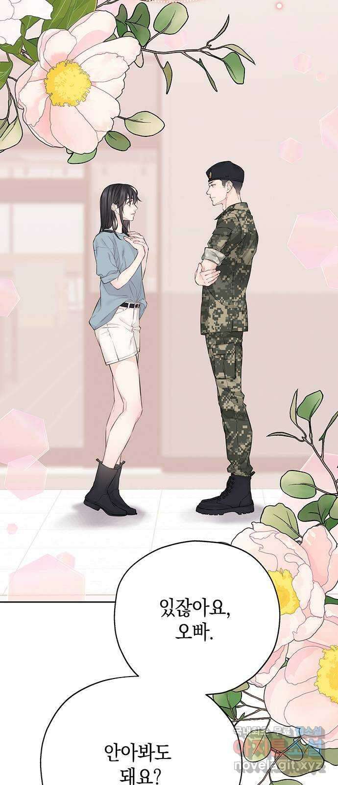 사랑은 없는 것처럼 11화 43