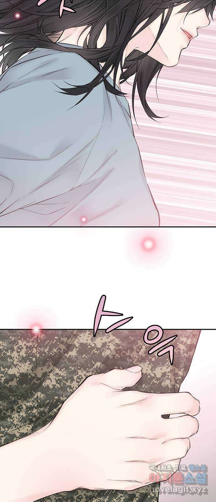 사랑은 없는 것처럼 11화 47