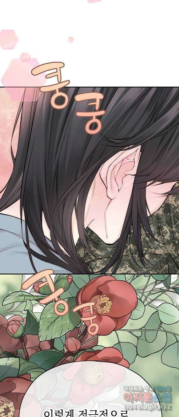 사랑은 없는 것처럼 11화 50