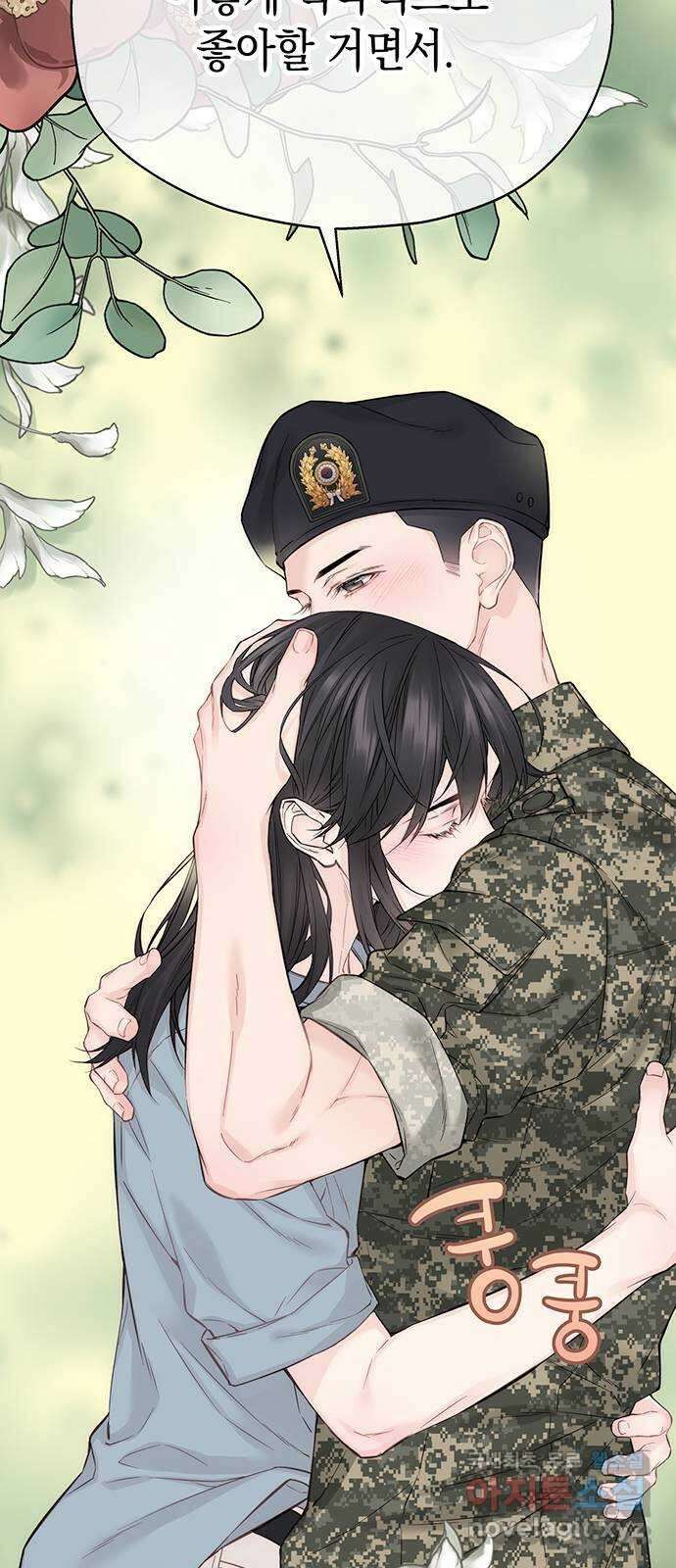 사랑은 없는 것처럼 11화 51
