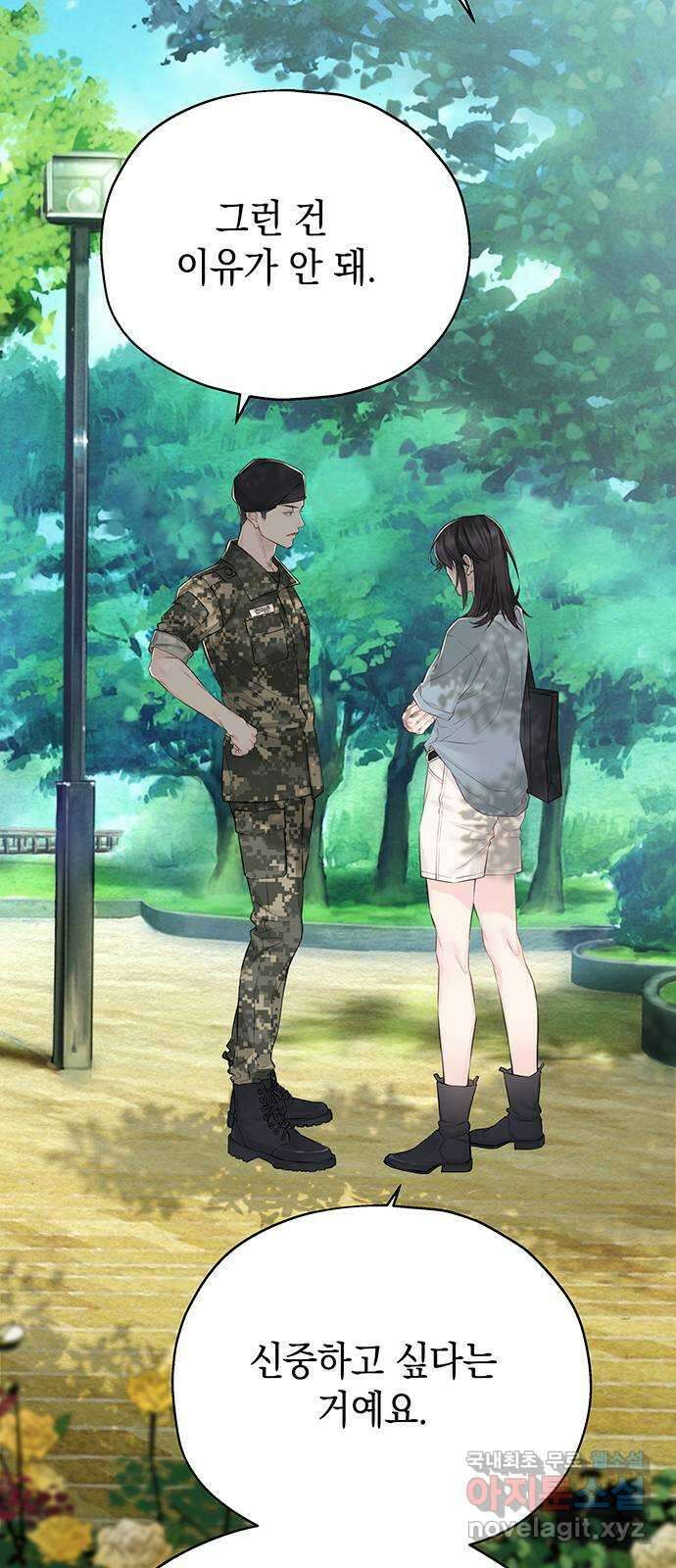 사랑은 없는 것처럼 11화 60