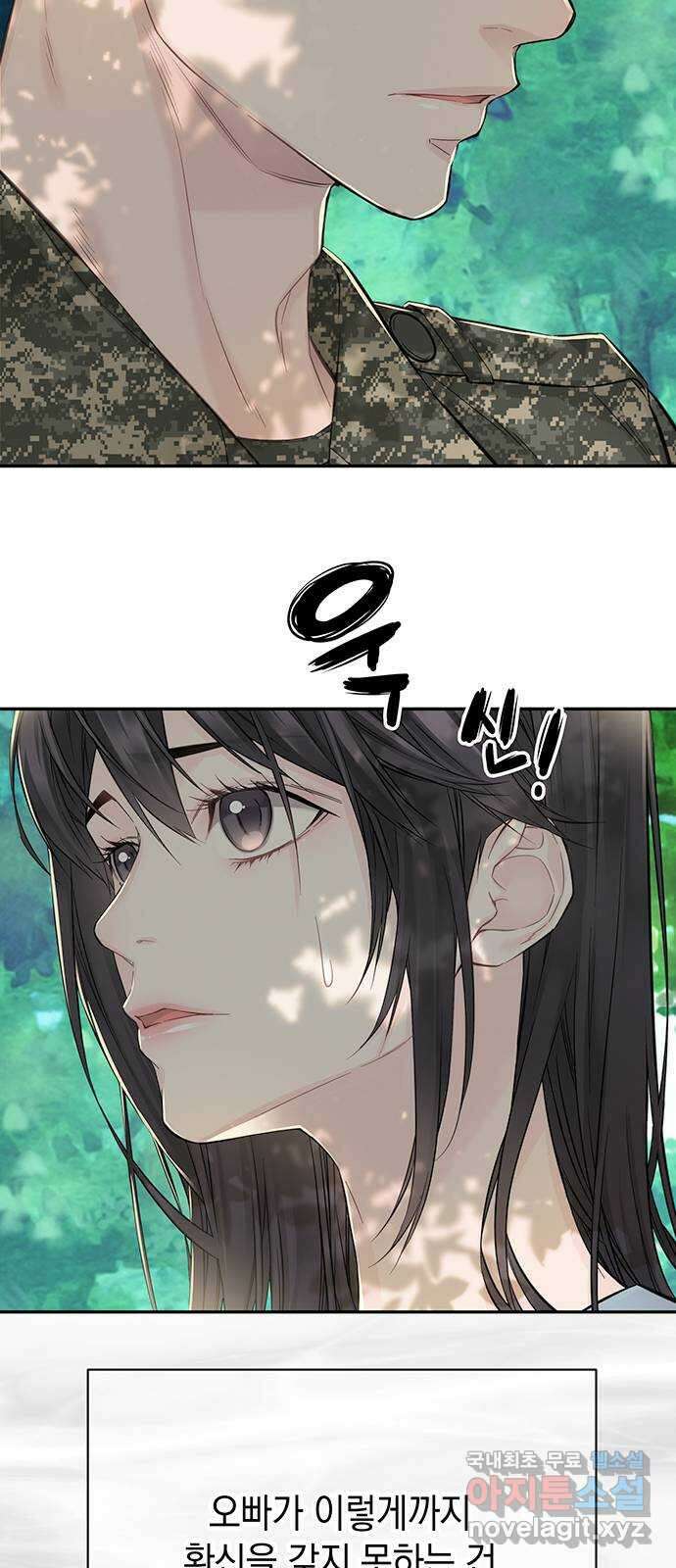사랑은 없는 것처럼 11화 62