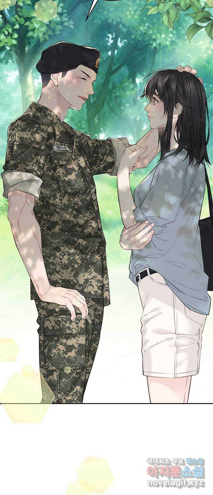 사랑은 없는 것처럼 11화 68