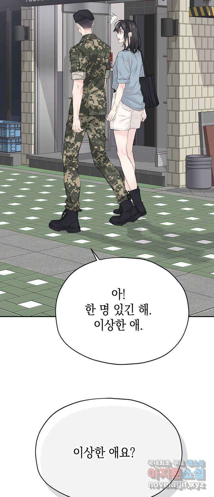 사랑은 없는 것처럼 11화 71