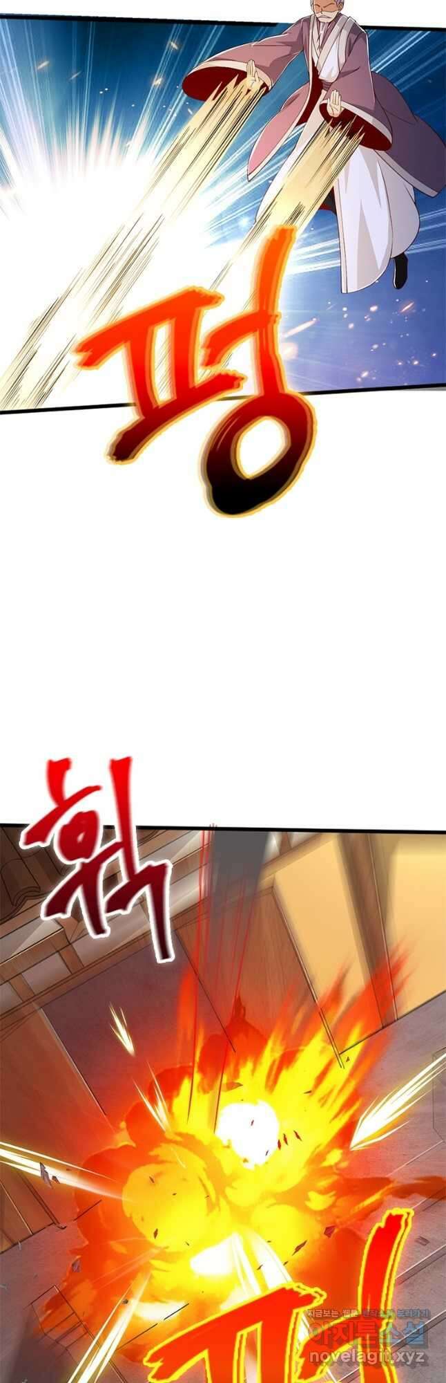 일검독존 122화 7