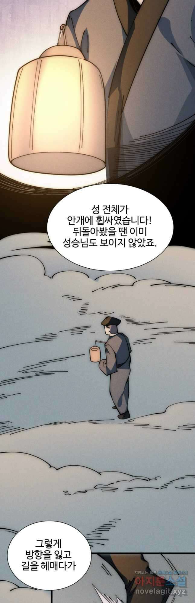 삼장법사 리턴즈 53화 6