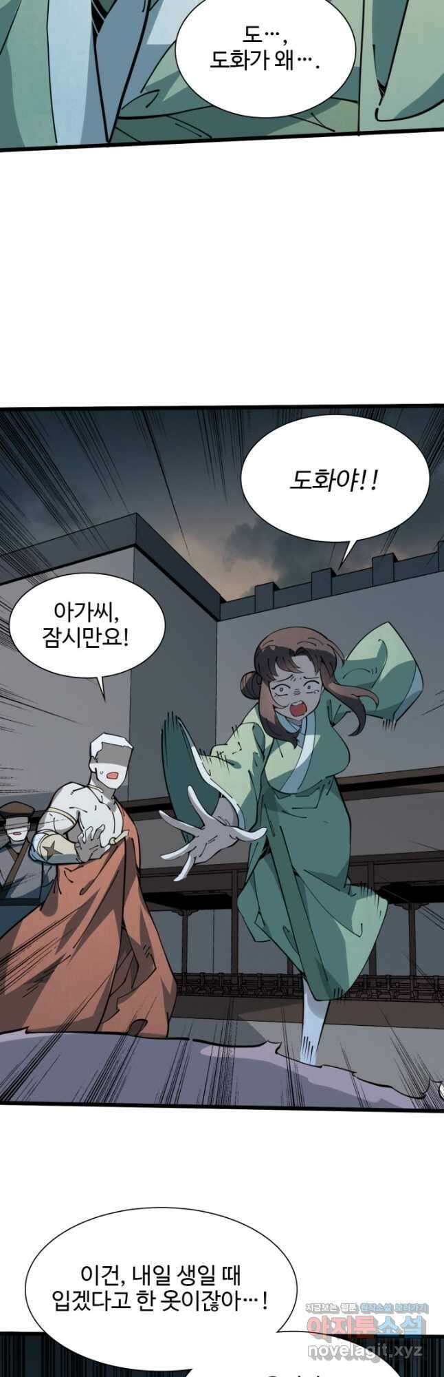 삼장법사 리턴즈 53화 11