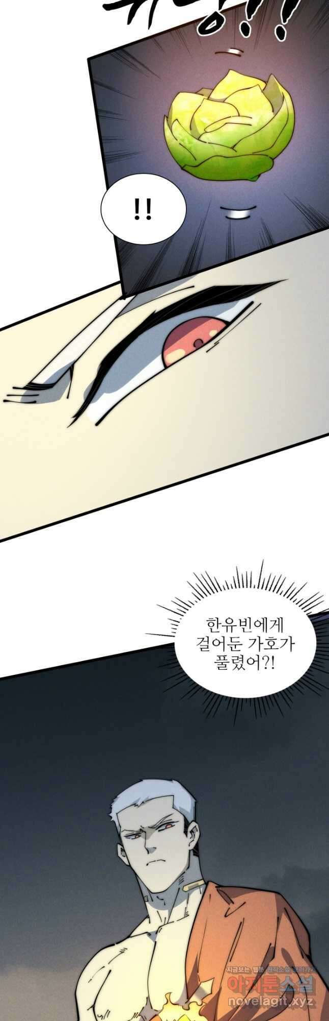 삼장법사 리턴즈 53화 23