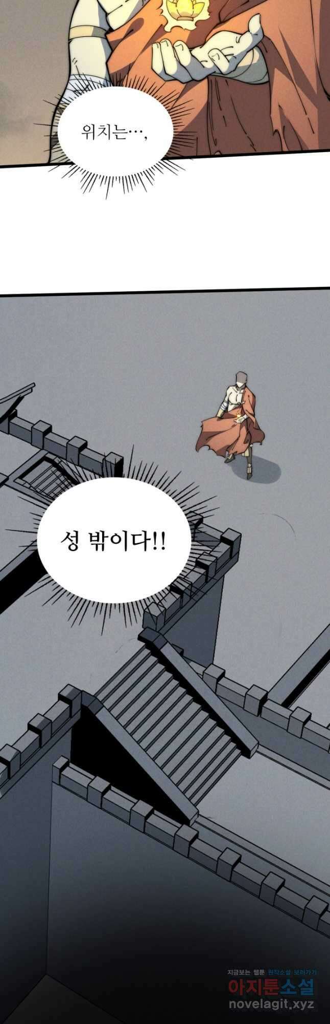 삼장법사 리턴즈 53화 24