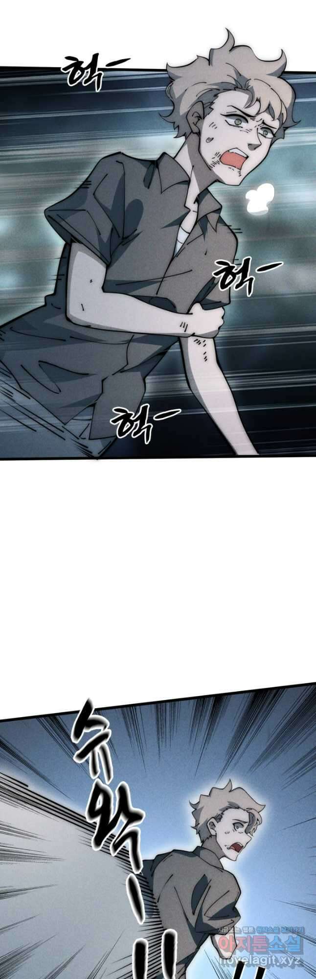 삼장법사 리턴즈 53화 27
