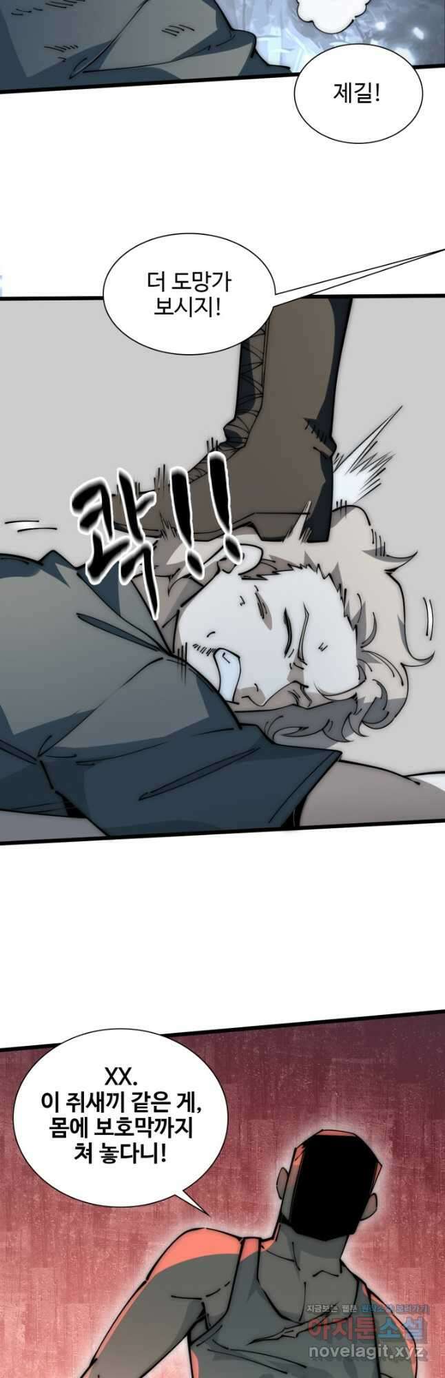 삼장법사 리턴즈 53화 31