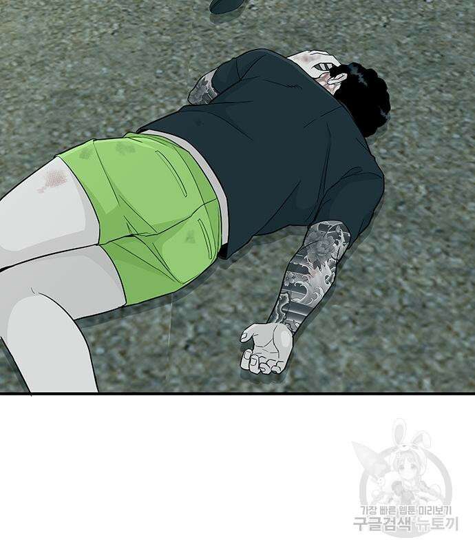 일진과의 전쟁 13화 6