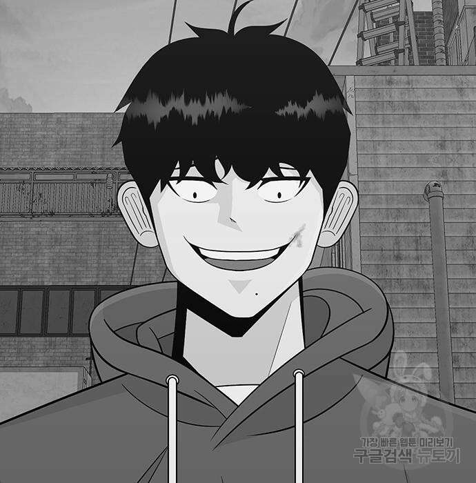 일진과의 전쟁 13화 12