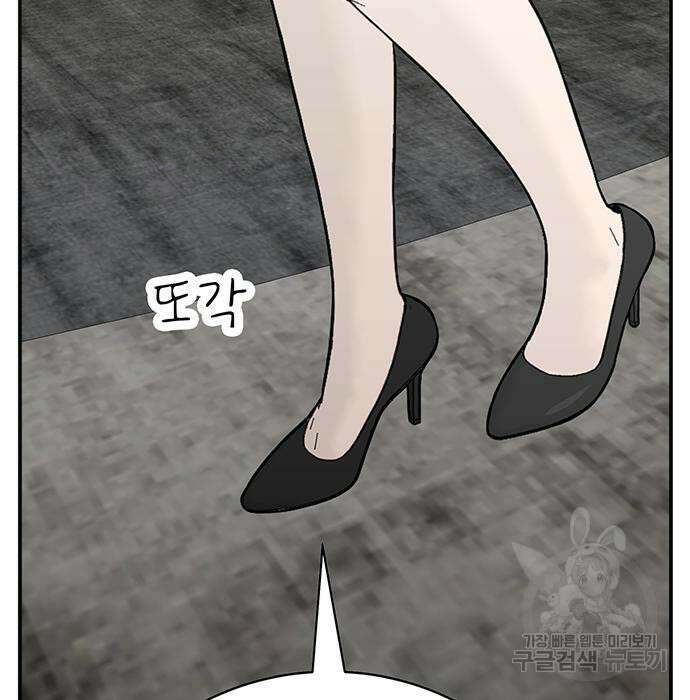 일진과의 전쟁 13화 23
