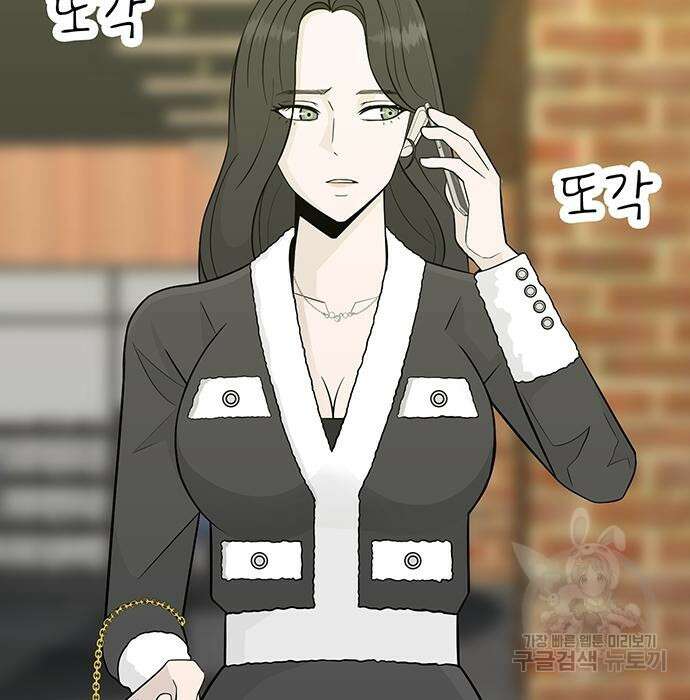 일진과의 전쟁 13화 27