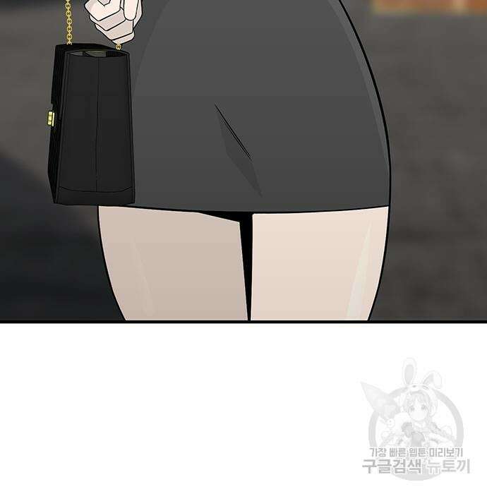 일진과의 전쟁 13화 28