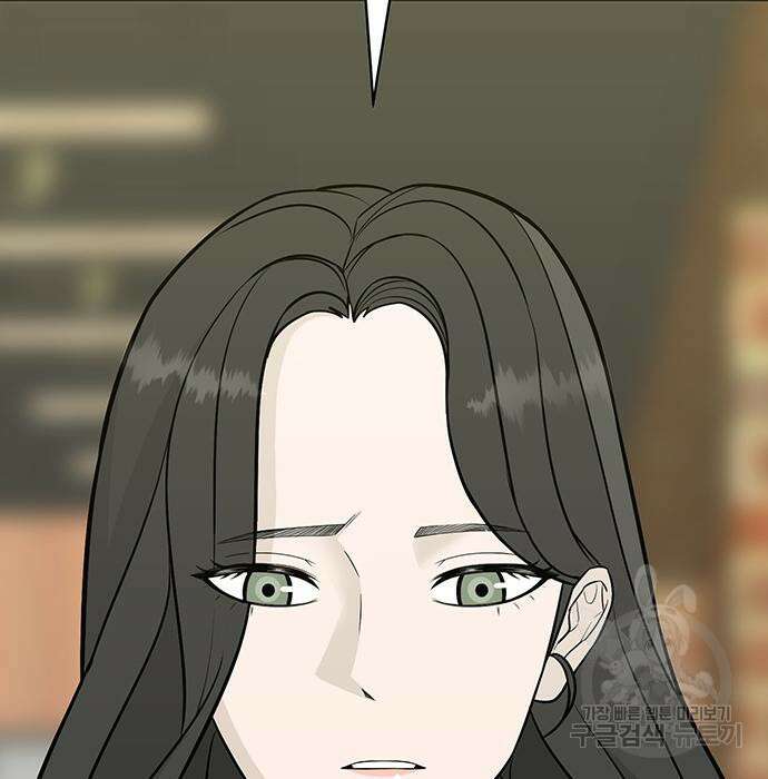 일진과의 전쟁 13화 35
