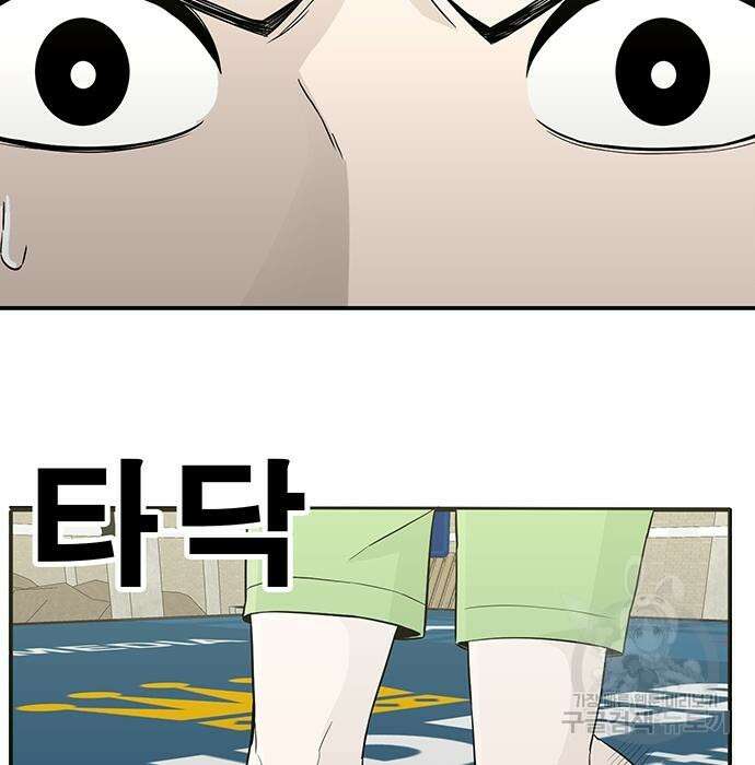 일진과의 전쟁 13화 63