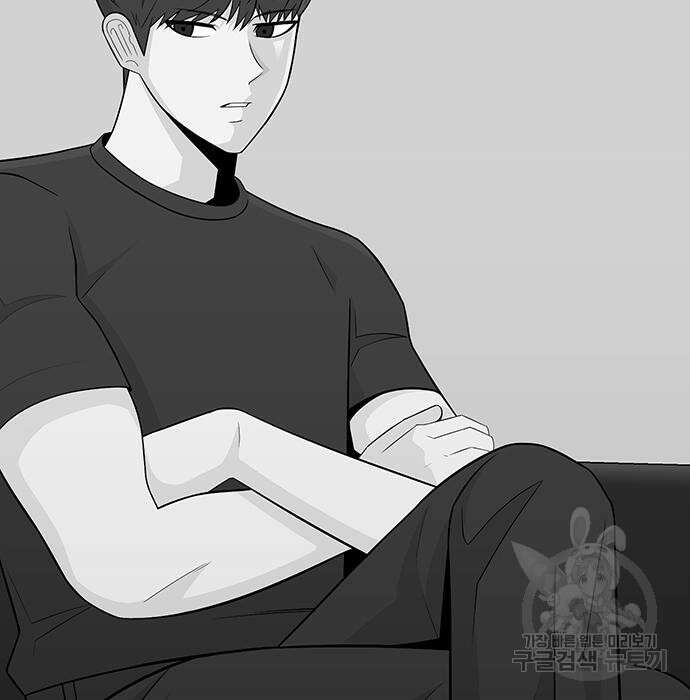 일진과의 전쟁 13화 83