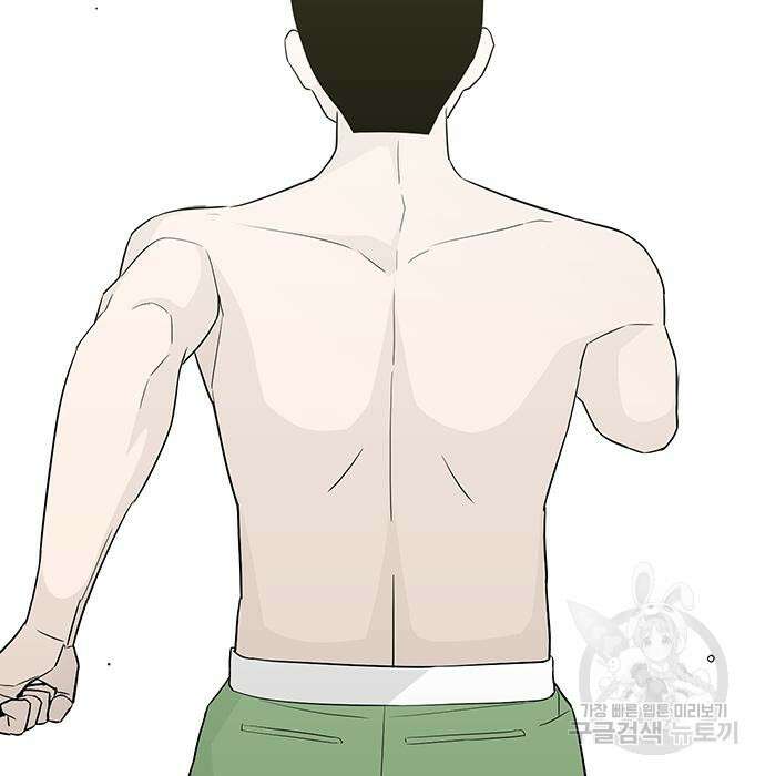 일진과의 전쟁 13화 159