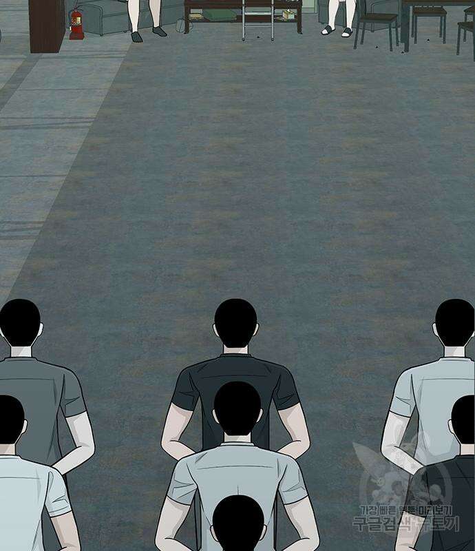 일진과의 전쟁 13화 170