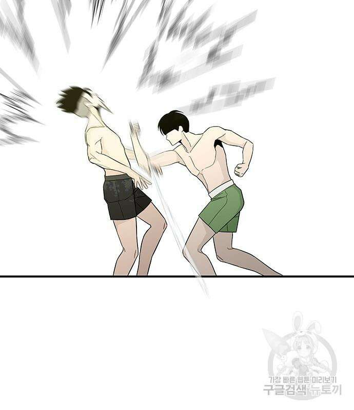 일진과의 전쟁 13화 226