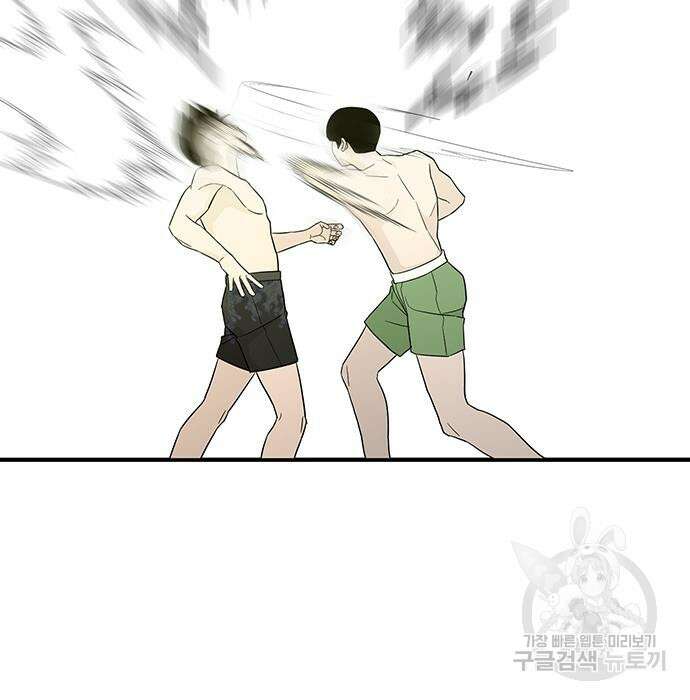 일진과의 전쟁 13화 228