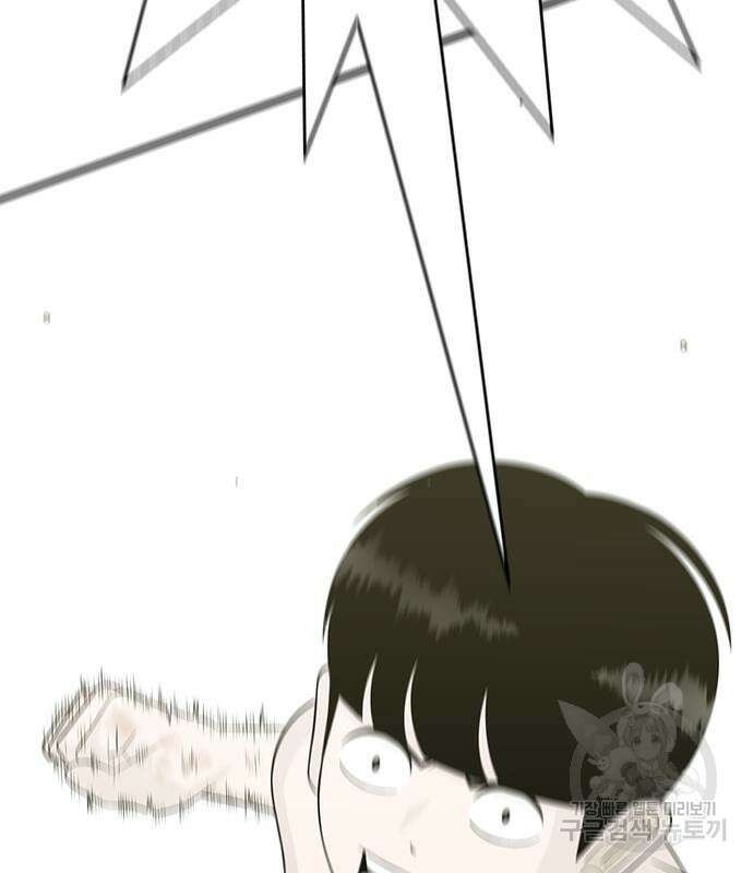 일진과의 전쟁 13화 233