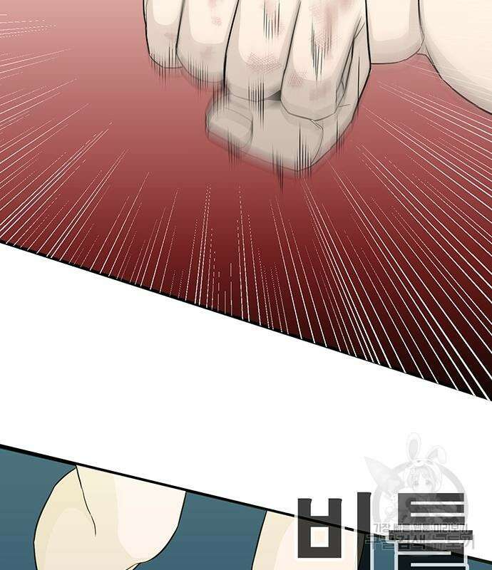 일진과의 전쟁 13화 238