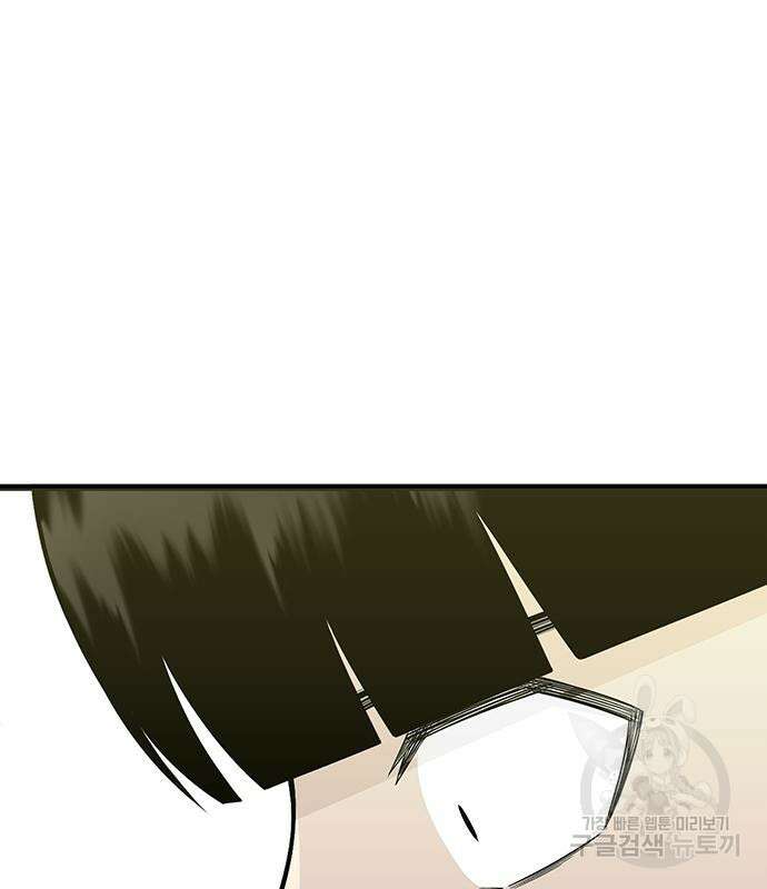 일진과의 전쟁 13화 249