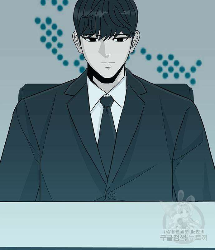 일진과의 전쟁 13화 269