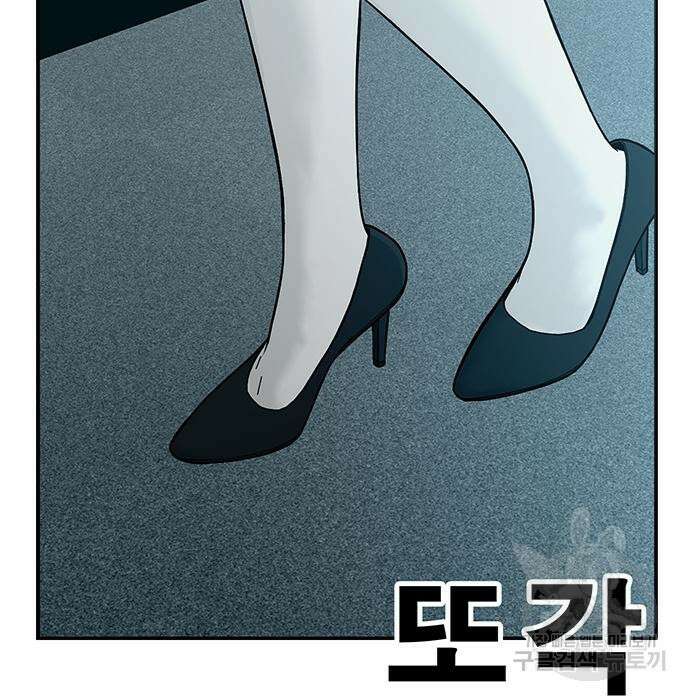 일진과의 전쟁 13화 271