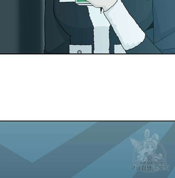 일진과의 전쟁 13화 279