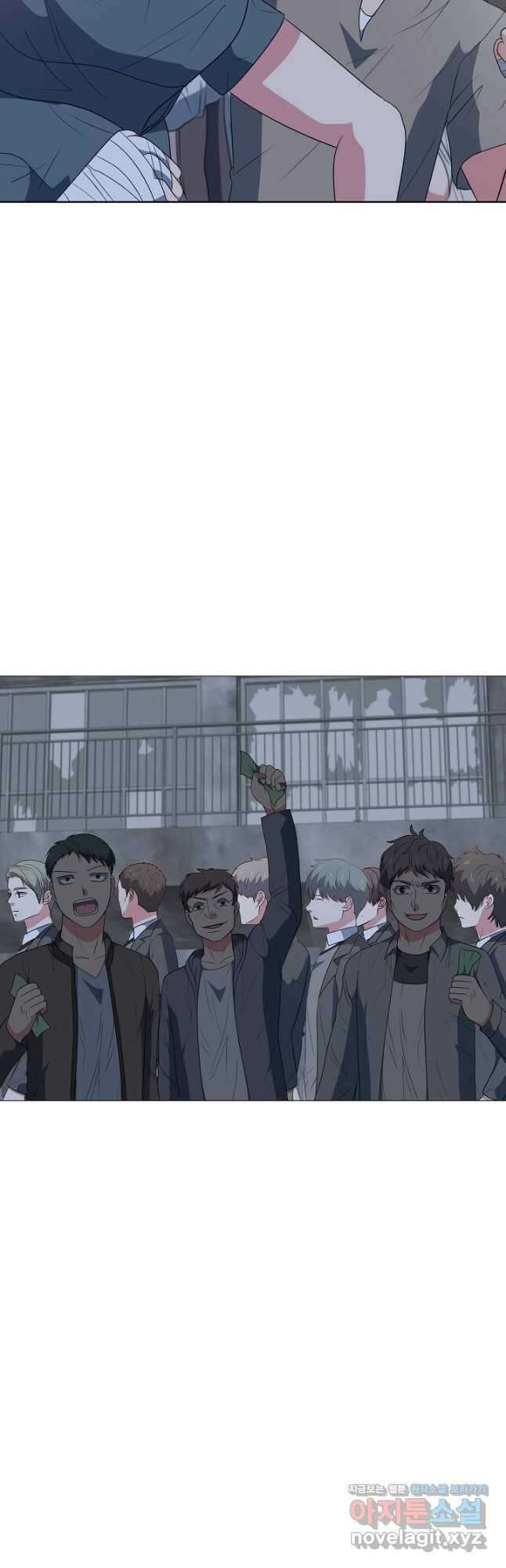 고교최강 111화 5