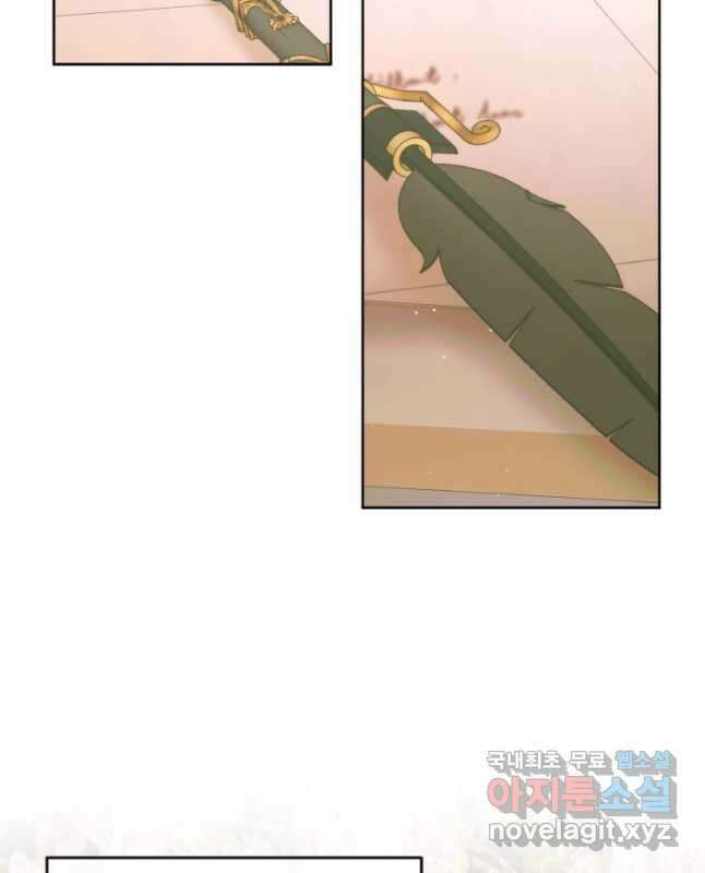 악당과 계약가족이 되었다 67화 30