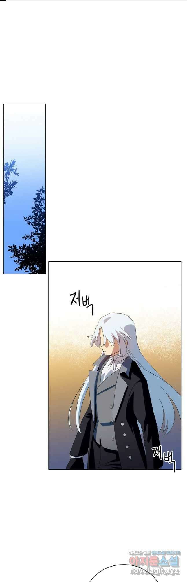 정령의 펜던트 191화 1