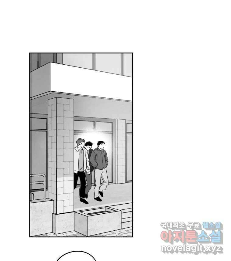 이대로 멈출 순 없다 135화 작전명 어벤져스(3) 14
