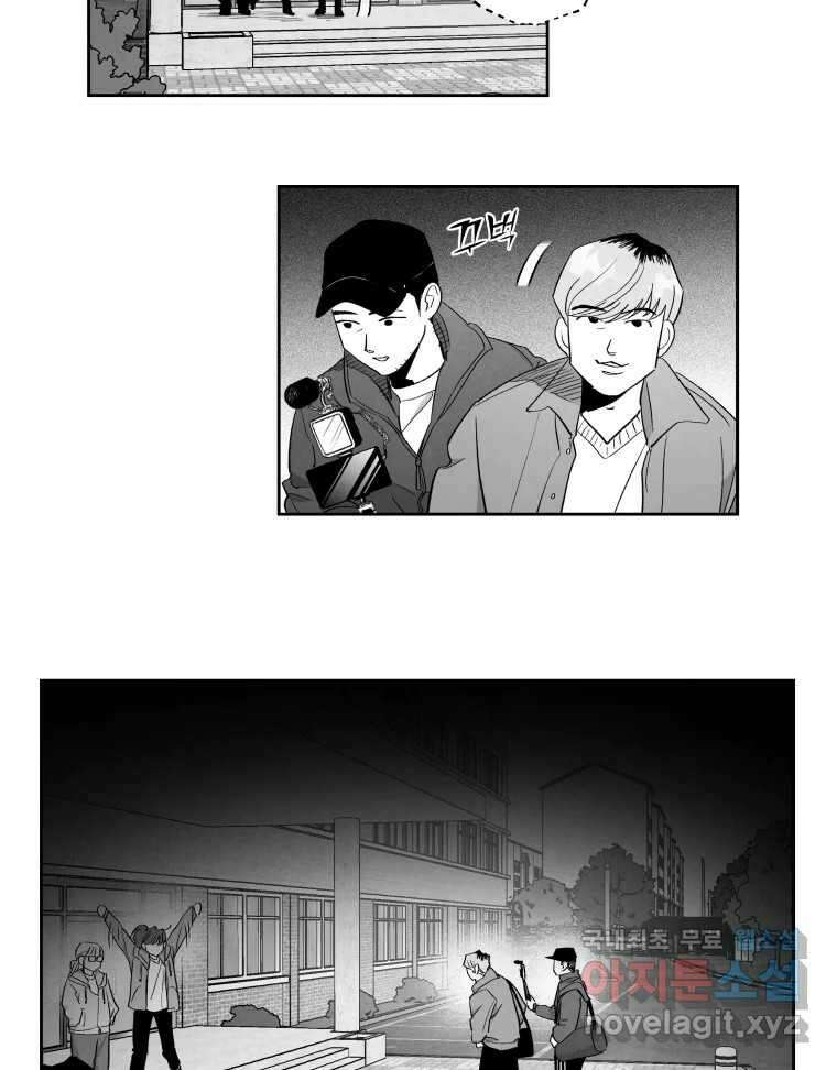이대로 멈출 순 없다 135화 작전명 어벤져스(3) 20