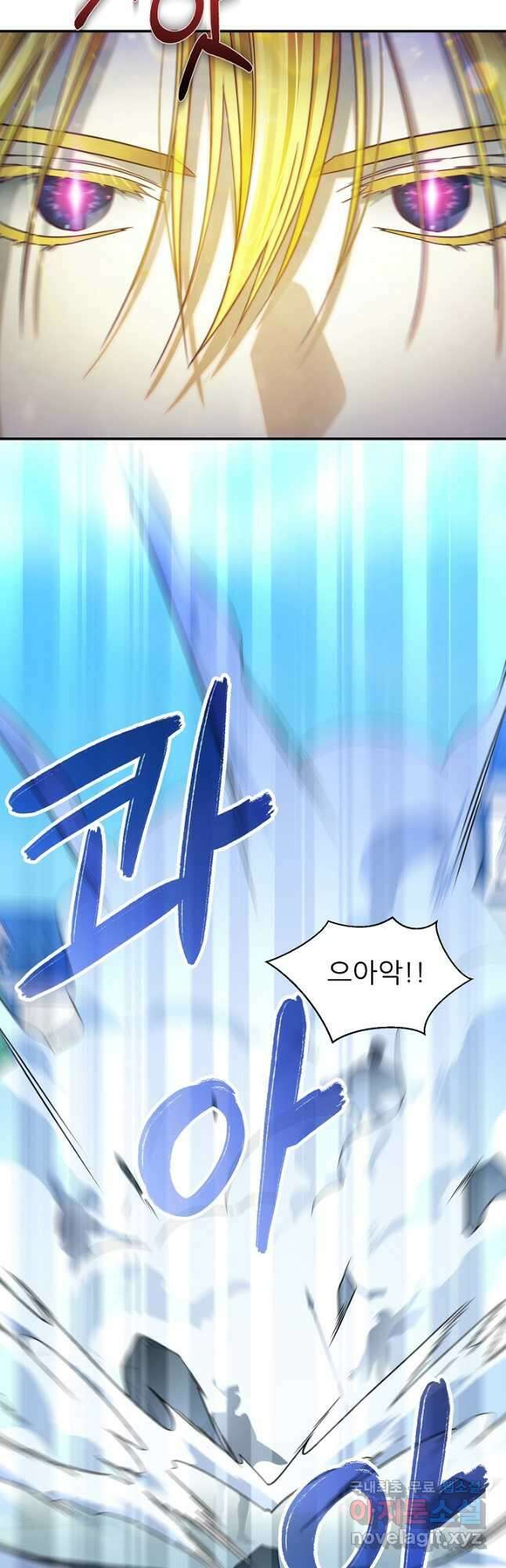 처음부터 여기 있었는데요 78화 22