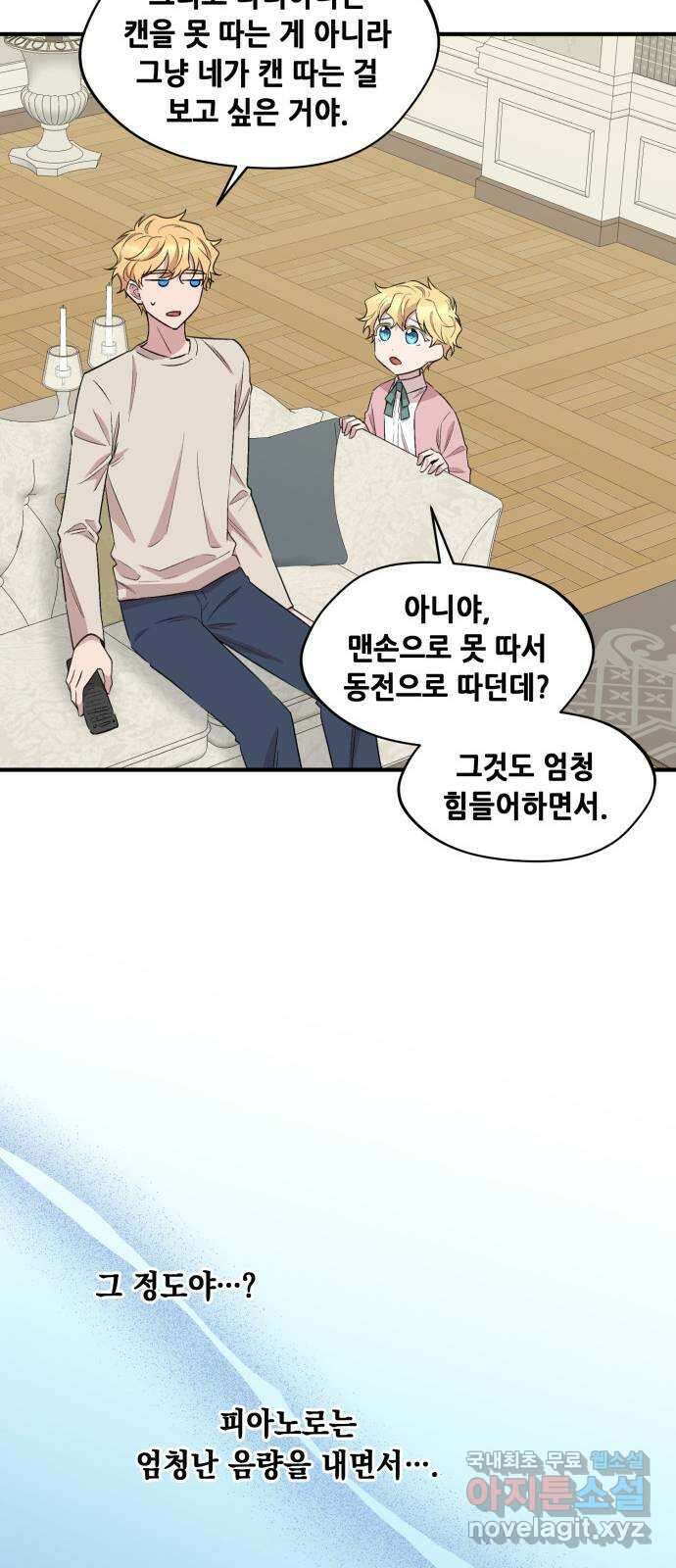 모스크바의 여명 89화 7
