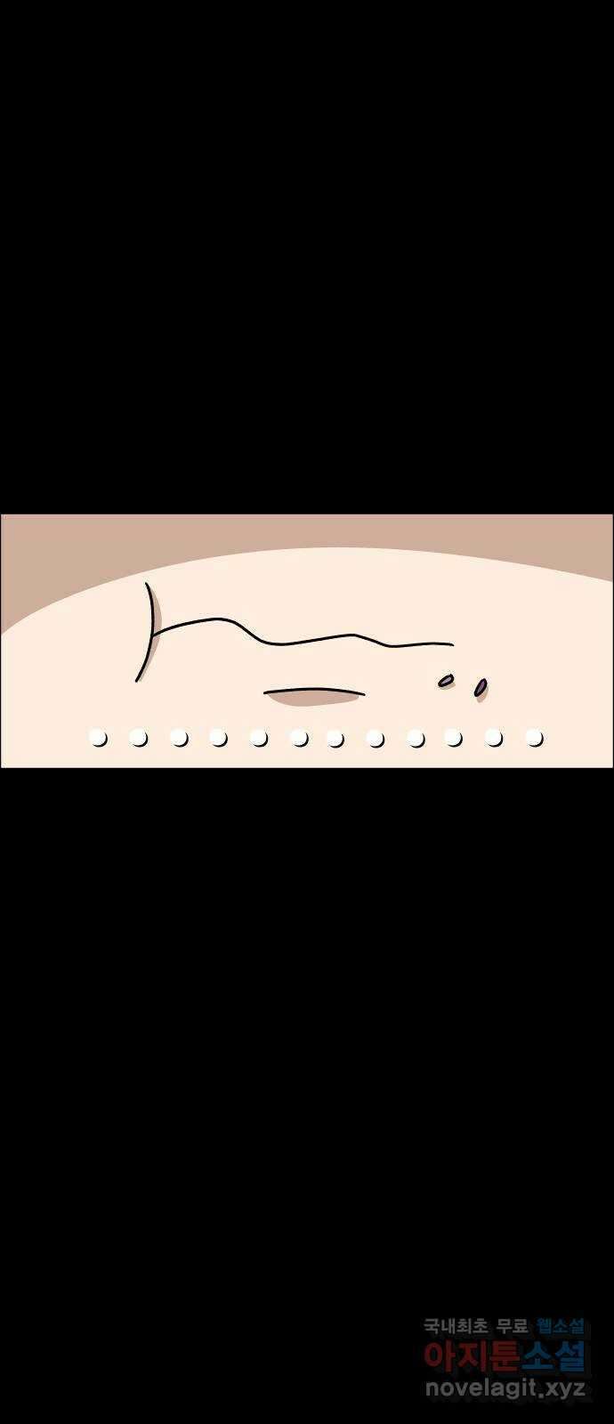 사이다걸 027 : 풍선(완) 14