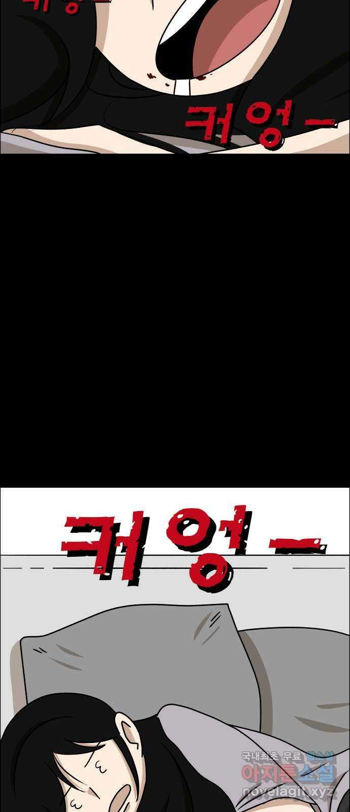 사이다걸 027 : 풍선(완) 22
