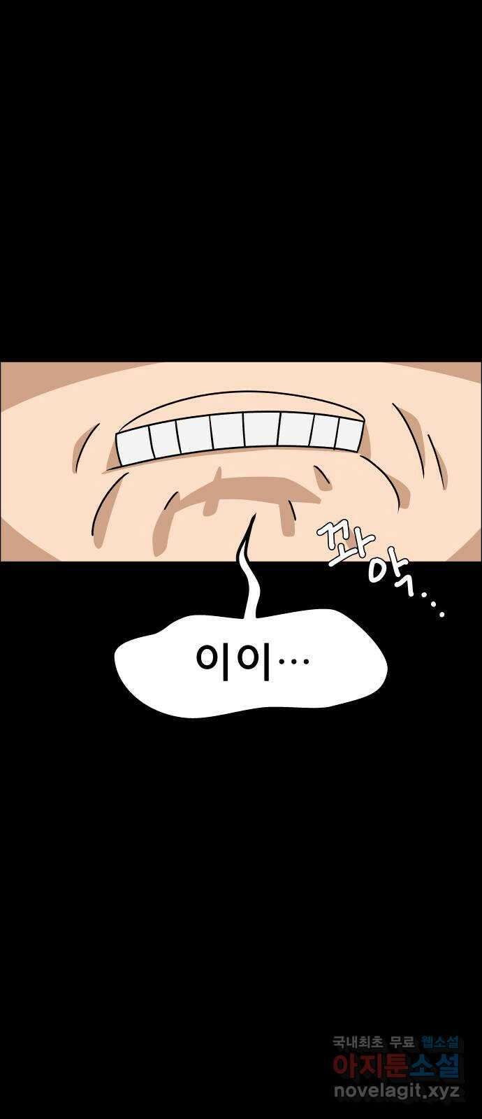사이다걸 027 : 풍선(완) 24