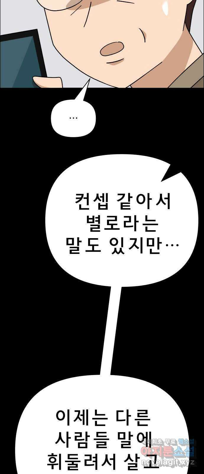 사이다걸 027 : 풍선(완) 50